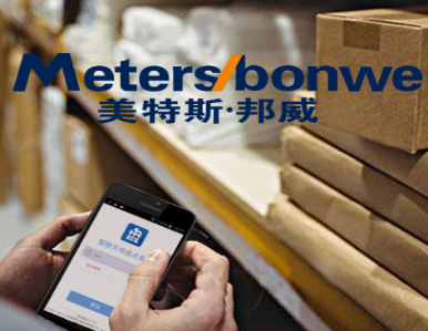 服裝門(mén)店管理解決方案&新大陸N5000助力美邦門(mén)店管理信息化升級(jí)