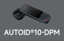 東集AUTOID10-DPM高效讀取99.9%DPM碼，讓工作事半功倍！