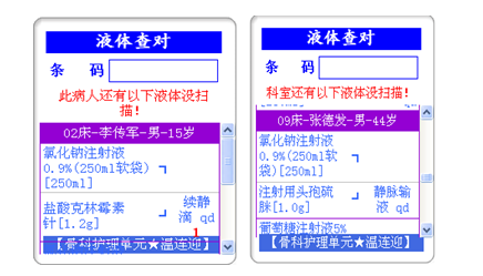 核對(duì)類(lèi)工作