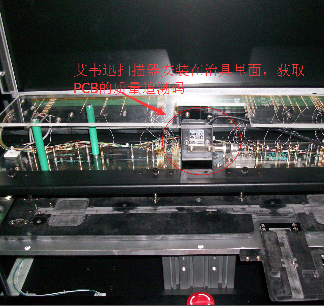 SMT治具測(cè)試的條碼掃描器應(yīng)用案例