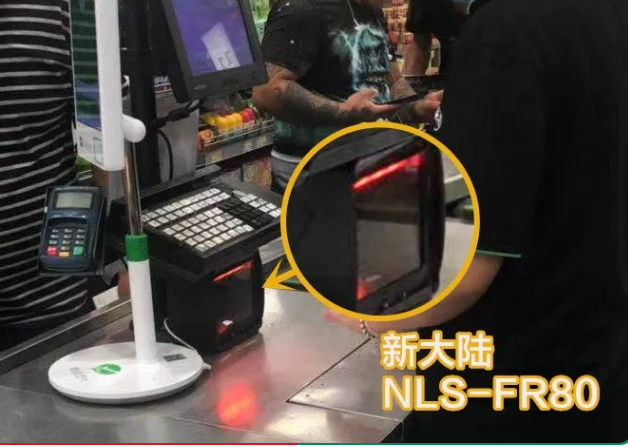 永輝超市新大陸NLS-FR80、NLS-FM80.png