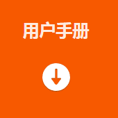 ?？礛V-PD010003-21IH智能讀碼套件用戶手冊.png